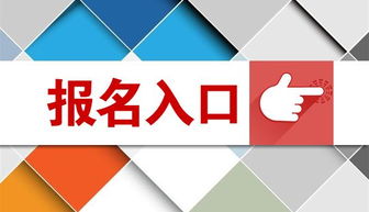 2020年荊門市事業(yè)單位考試報名入口及技術(shù)支持指南