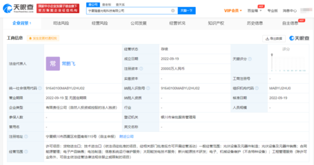 隆基綠能布局西北，在寧夏成立光電科技公司深耕光伏產業鏈